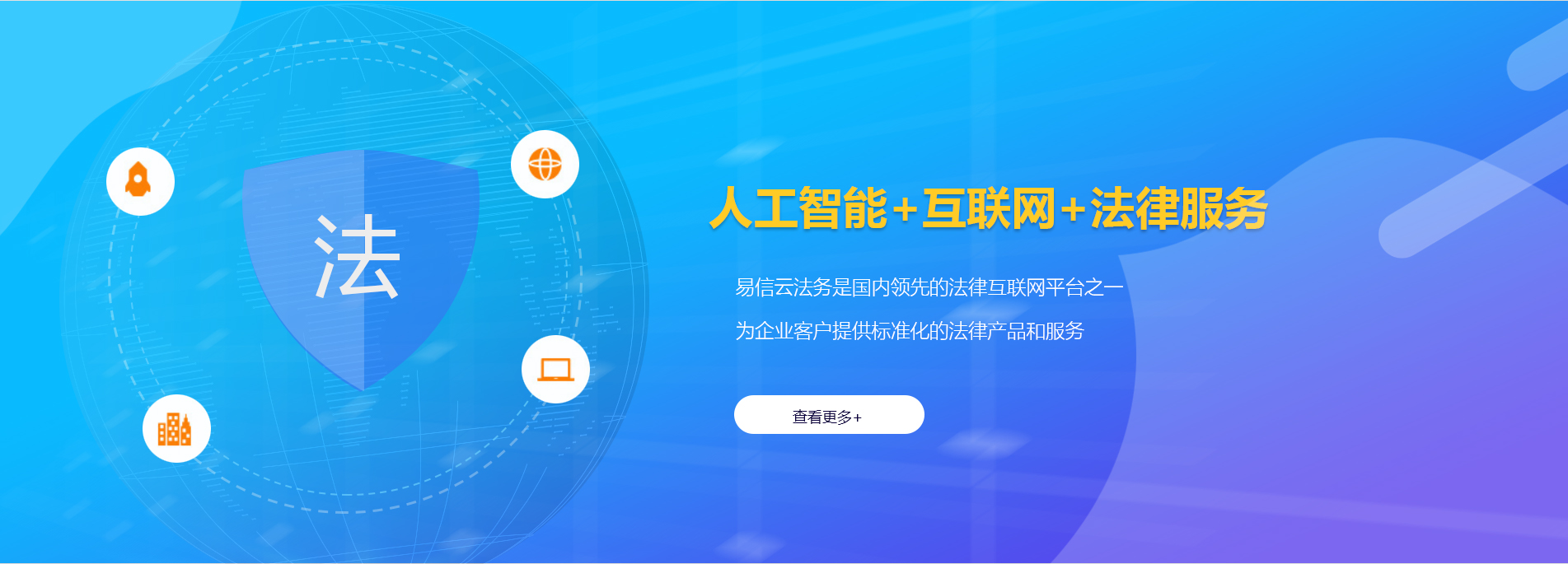 保德律师在线咨询