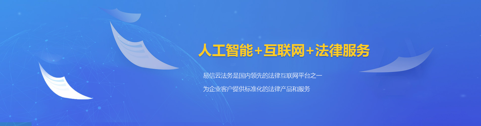 保德律师在线咨询